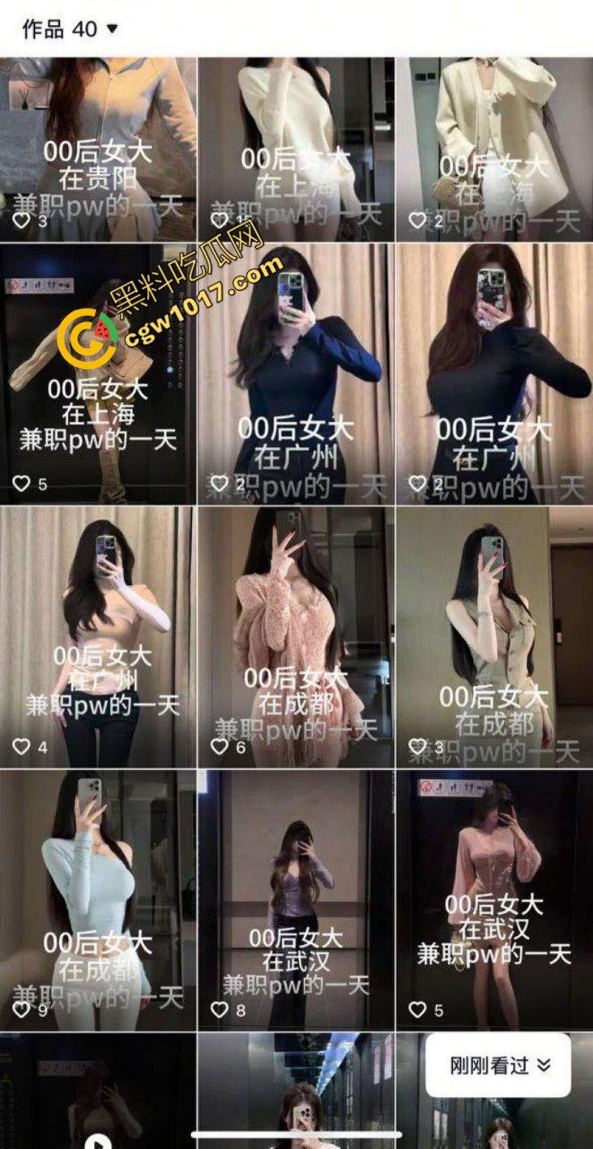 抖音重庆00后地陪【贝儿】陪玩陪睡调教黑料曝光 据说携手闺蜜双飞一条龙服务 金主直呼爽到爆！-2