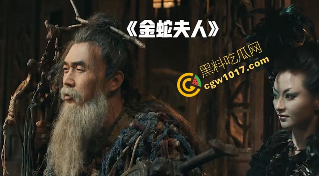 《金蛇夫人:血腥幽冥之旅》:九头蛇女与冥妖的恐怖对决,生死边缘的绝命搏杀,驱散黑暗,铸就英雄传奇!-7