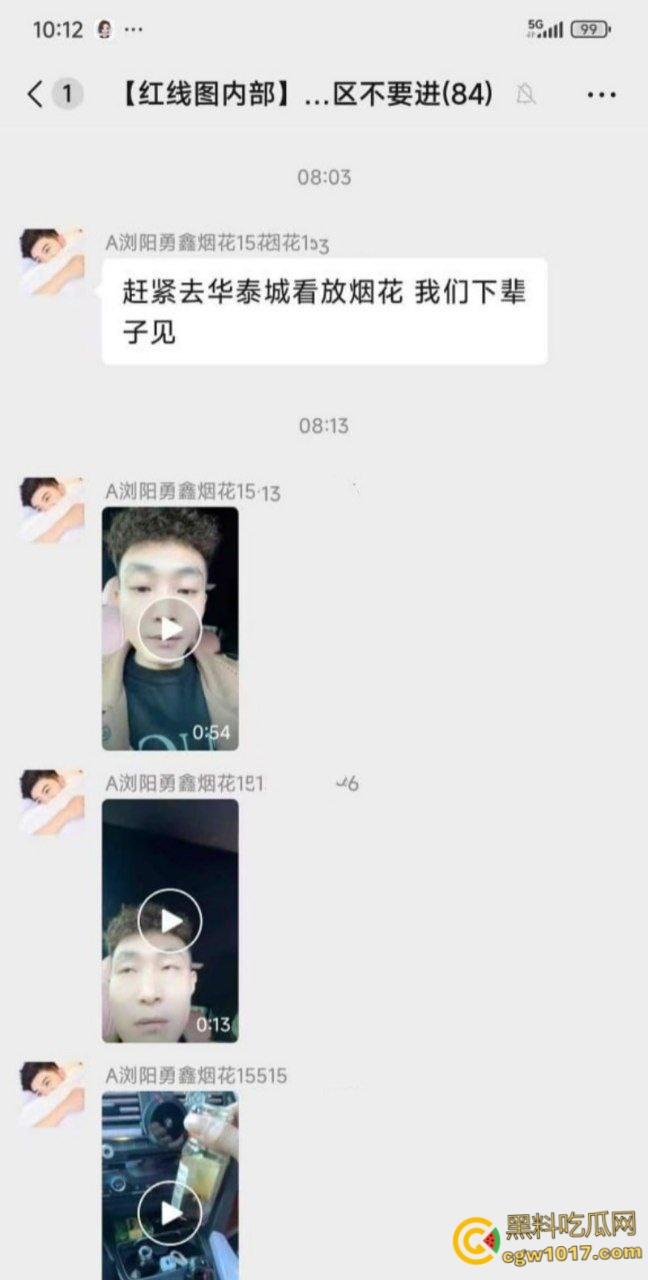 浏阳烟花爆炸事件,勇鑫烟花老板实名举报腐败官员吃分行收贿,被禁卖绝望吃农药,自爆门店轰塌大楼 !-2