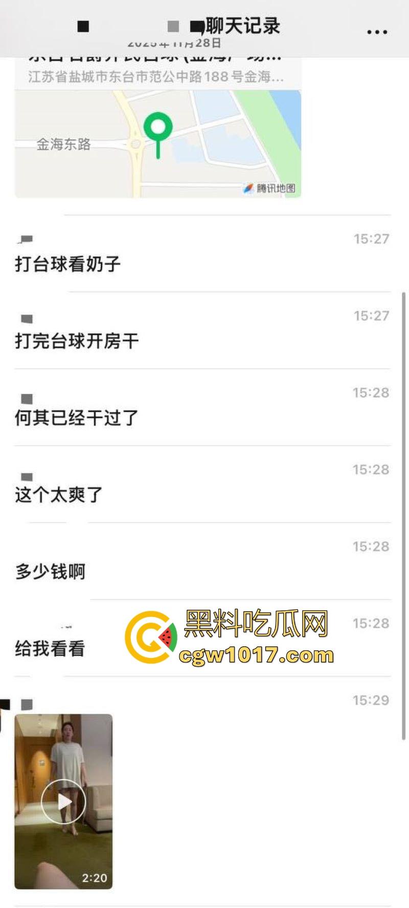 江苏东台名爵台球厅神级活动!与一杆清台送巨乳母狗陪睡,台球宝贝口交爆操,表面是正规台球厅实际就是大型卖淫场所!-2