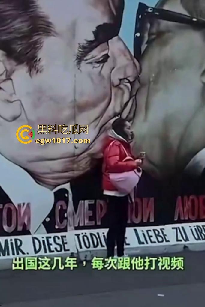 抖音【烨烨烨烨】外公去世还要去柏林游玩，亲人尸骨未寒就蓝天自拍，还蹭哀悼流量，如果外公还在世该多心寒啊！-9