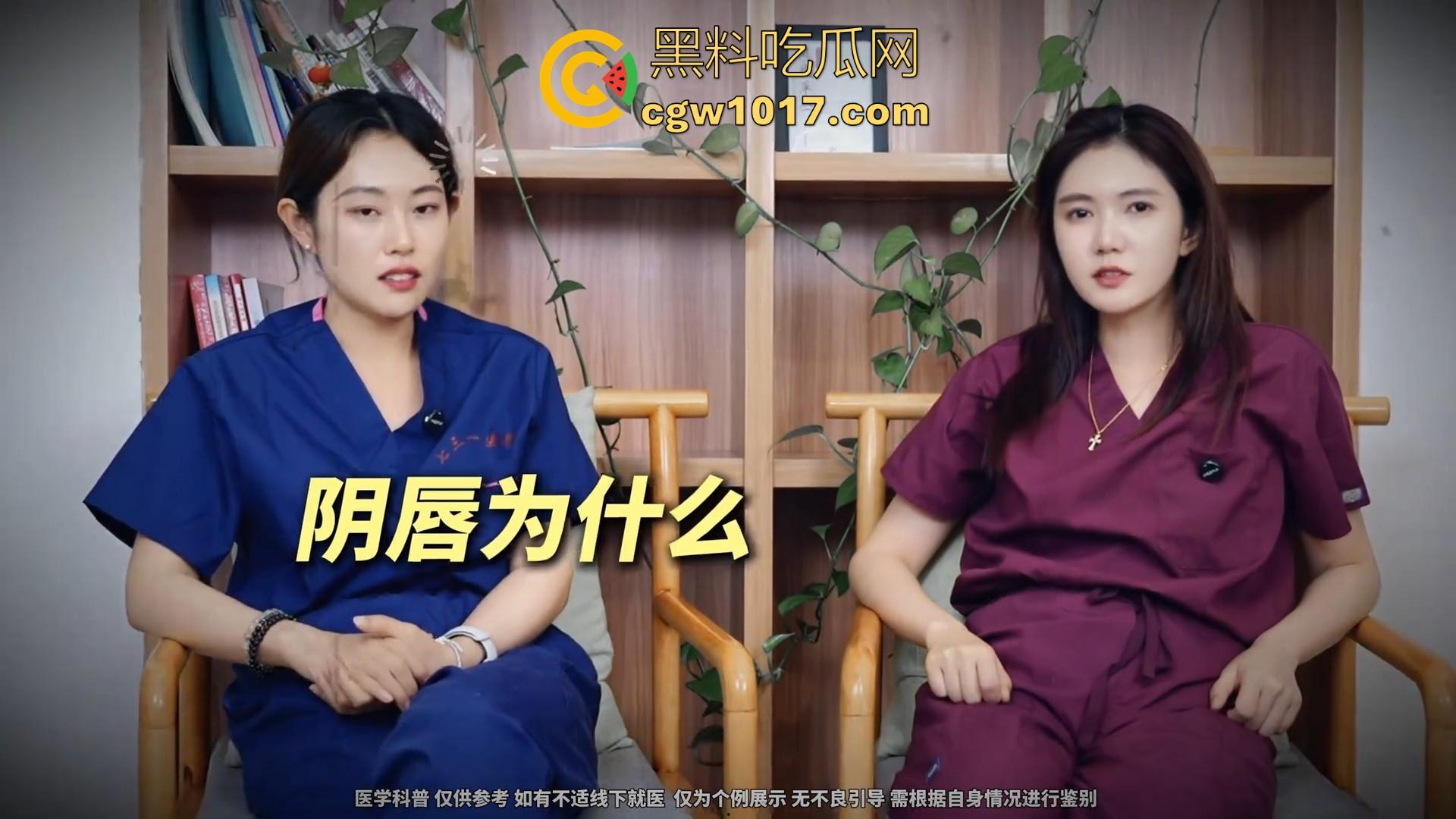 什么是一线天？专业整形师给你答案！专业分析讲解，不知道讲解的时候美女医师的小逼有没有在偷偷流水！-2