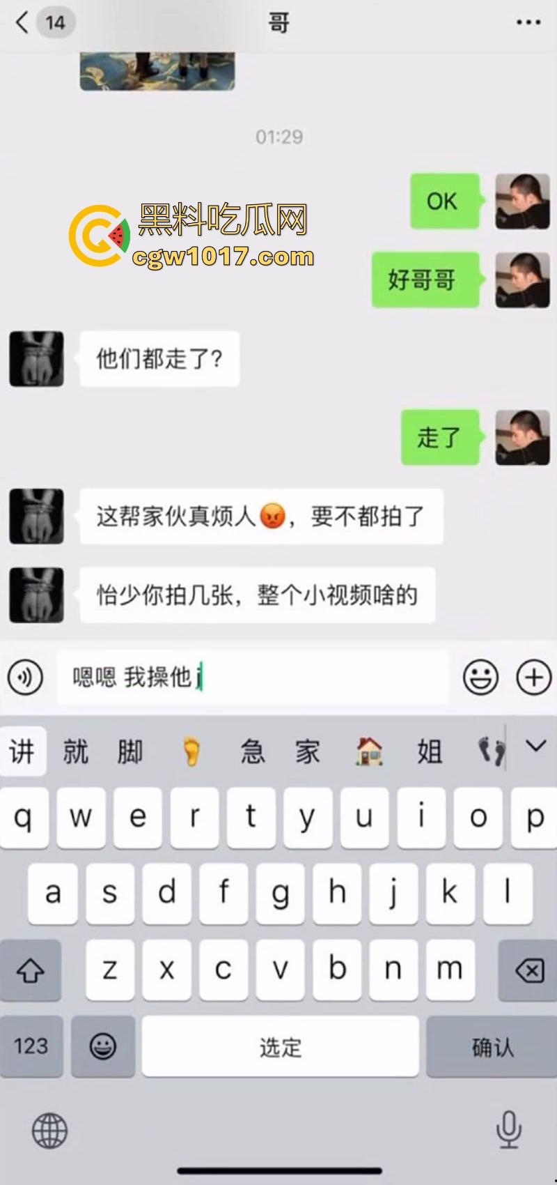 顶级约炮之王微信群视频直播做爱!约炮台球宝贝厕所深喉口交后入,激烈打桩无套猛插,主打一个他吃肉兄弟们喝汤!-1