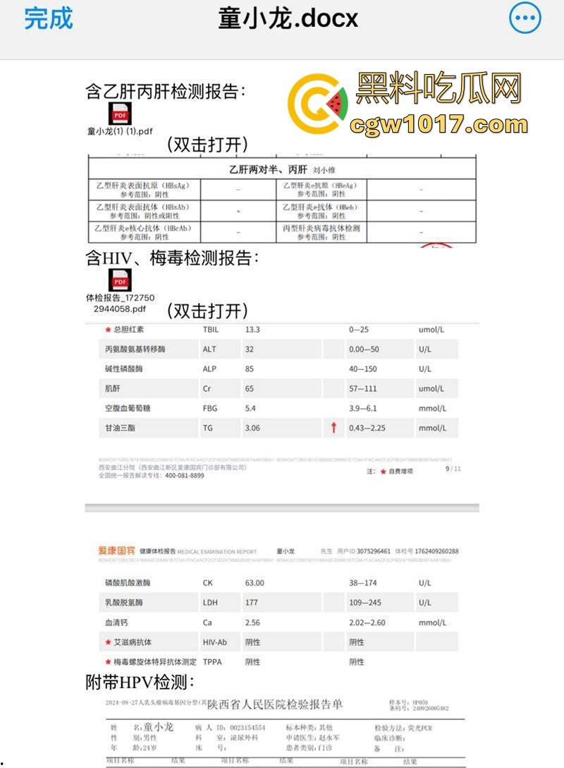 男人梦想中的工作,麻豆传媒男主招募啦!天价片酬极品爆乳女优随便操,只要你够猛赶紧来投稿吧!-3