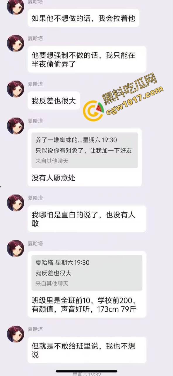 19岁清纯学生妹的疯狂派对:被被兽性三人轮奸,喝尿淫骚,变态4P,酒精与欲望交织,淫荡剧情直击内心-14