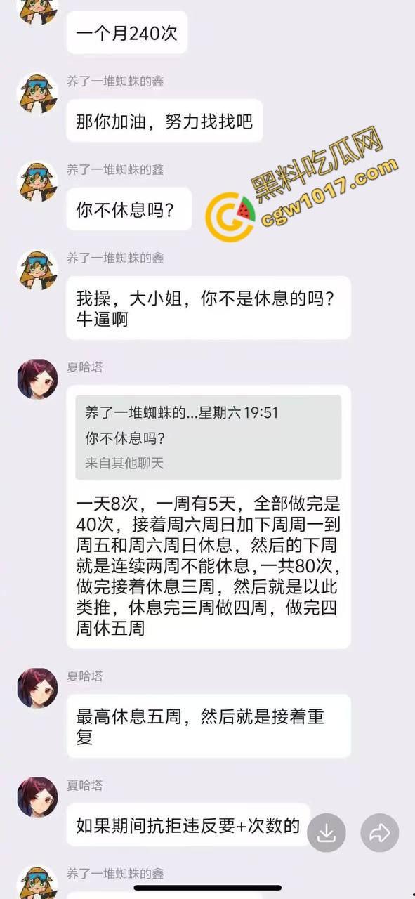 19岁清纯学生妹的疯狂派对:被被兽性三人轮奸,喝尿淫骚,变态4P,酒精与欲望交织,淫荡剧情直击内心-13