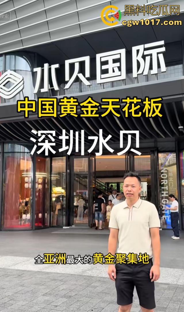 深圳罗湖水贝珠宝城惊现全裸男!大马路晃屌逛街 又是主人任务?-1