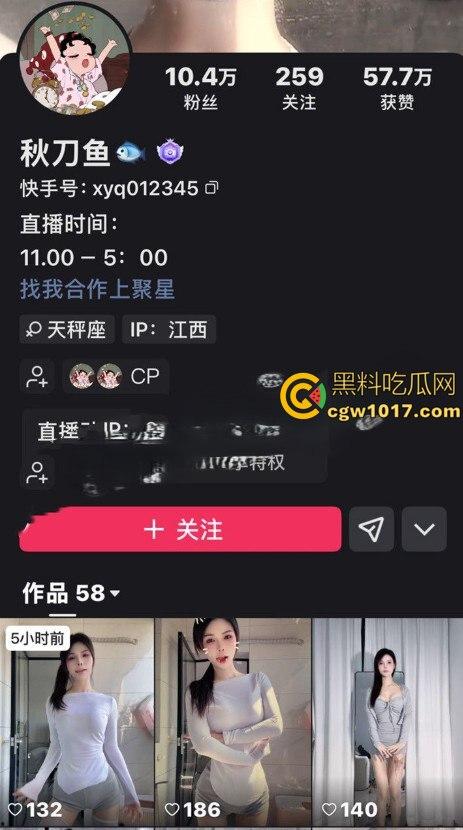 快手秋刀鱼付费炸弹!穿着瑜伽裤跳骚舞,勒出骚逼户型模样!所谓的网红私底下都是卖肉的,快来看看这个是不是你喜欢的那款!-1