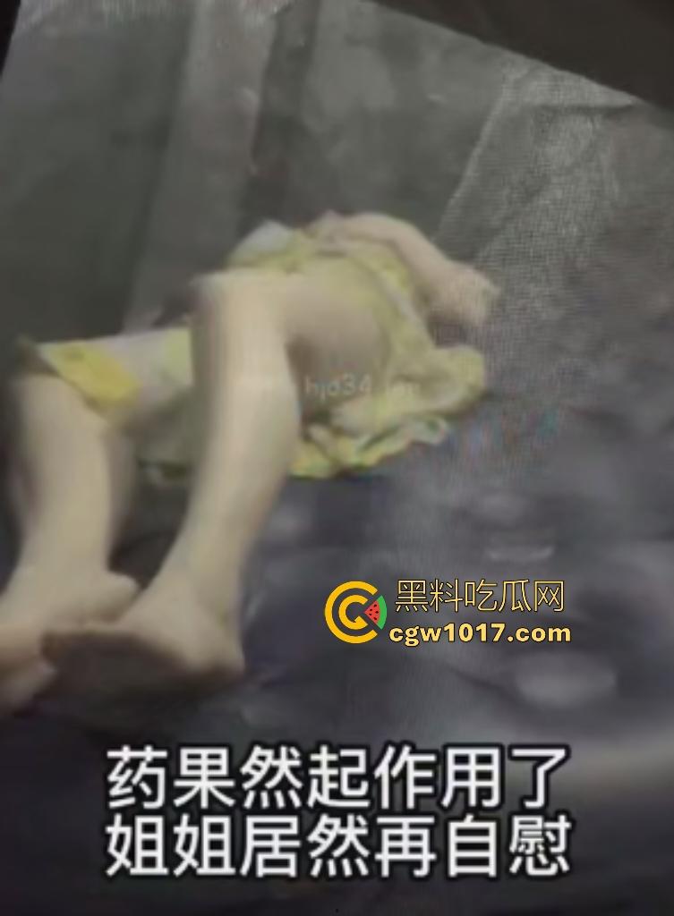 海角大神带肥臀姐姐野外露营,偷偷下药还假装害怕,钻帐篷里狂抠姐姐骚穴喷水,这弟弟最精了内射进去说是尿液!-2