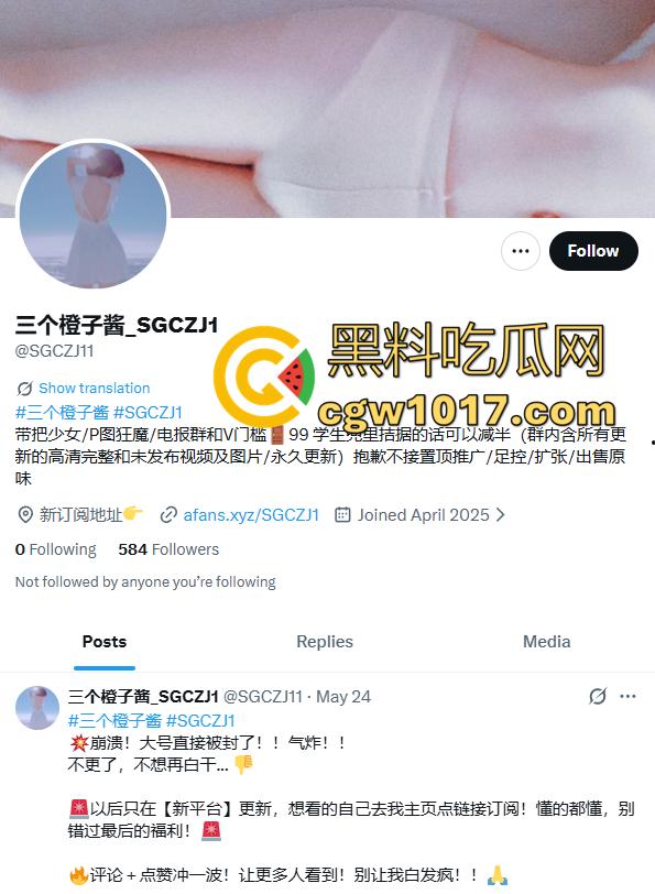 推特【三个橙子酱】伪娘屁眼怪终极自肏!用自己死鸡巴爆操自己的菊花,玩的是真变态!-1