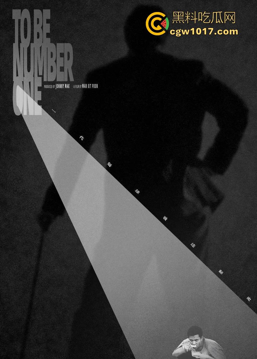 香港经典黑帮电影【跛豪】开香港黑帮的枭雄片,多个露点未删片段完整版,一起来重温一下吧!-4