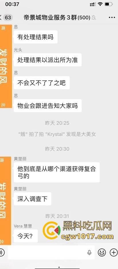 广东揭阳缔景城小区有人虐猫,深夜拿弓箭弓弩射小区小猫咪,在小区乱射箭,如入无人之境,今天敢射猫明天就敢射人!-4