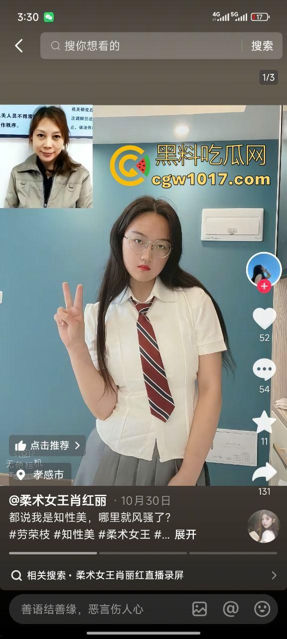 小红书独立女性【柔术女王肖红丽】黑人爸爸的马桶便池,喜欢跟她的黑人爸爸无套性爱,愿景把中国新生代都填满黑色!-3