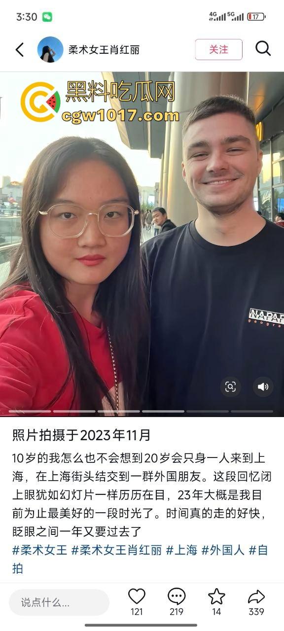 小红书独立女性【柔术女王肖红丽】黑人爸爸的马桶便池,喜欢跟她的黑人爸爸无套性爱,愿景把中国新生代都填满黑色!-8