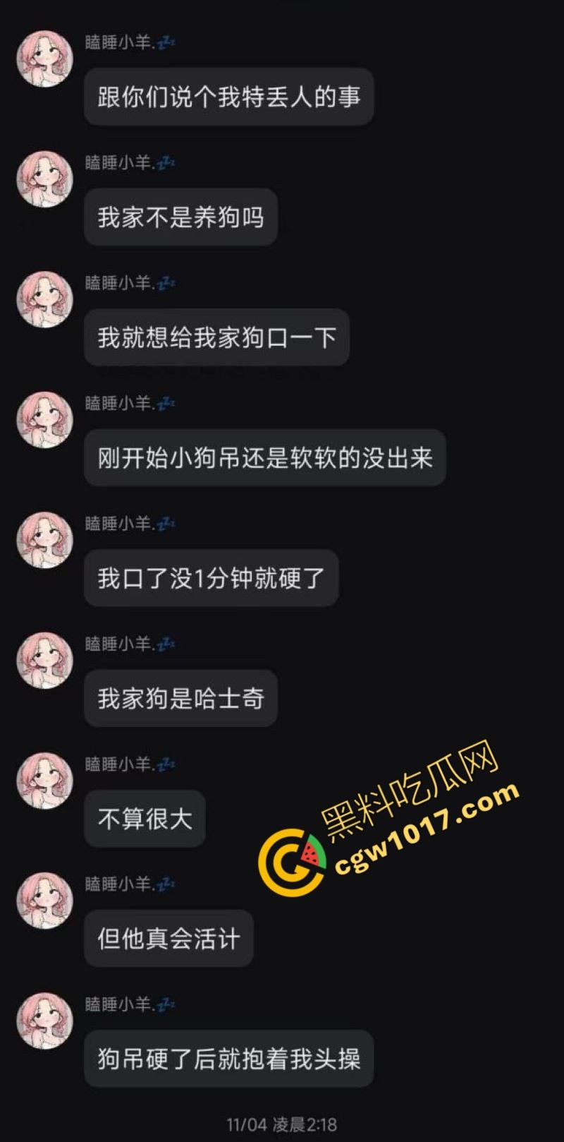 独居小仙女发情无人解决，首次尝试金毛大贯穿，高潮连连腿软如泥，深陷狗屌难以自拔，成为了狂热狗交粉！-7