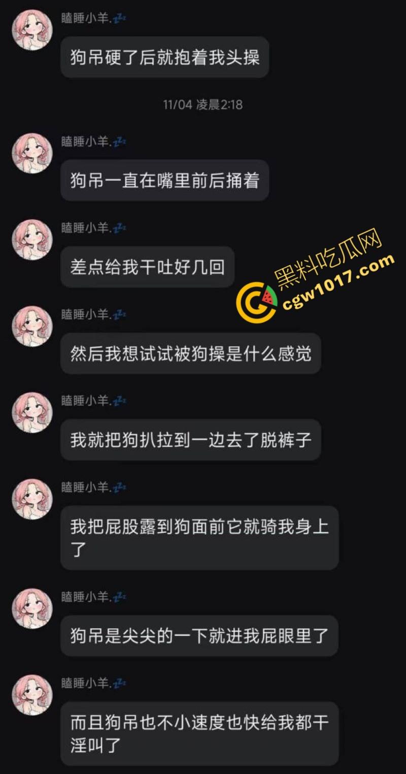 独居小仙女发情无人解决，首次尝试金毛大贯穿，高潮连连腿软如泥，深陷狗屌难以自拔，成为了狂热狗交粉！-8