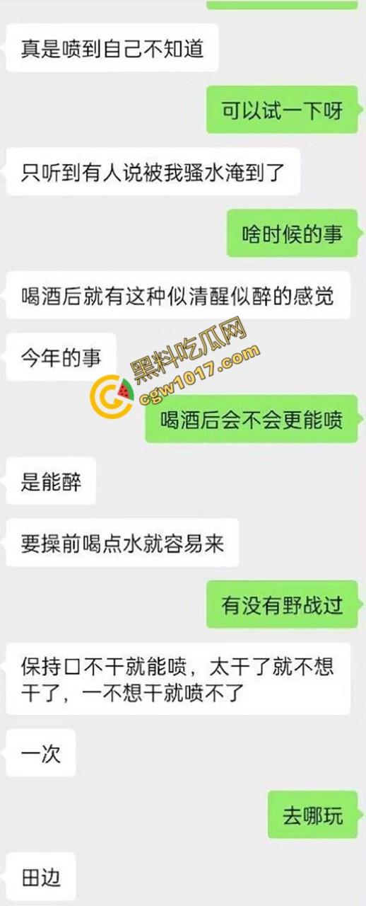 邯郸清纯少女【沈悦丽】不雅视频震惊四座!跪地口交,母狗骚态百出,微信自曝“公共母狗”,求更多男人轮流蹂躏!-11