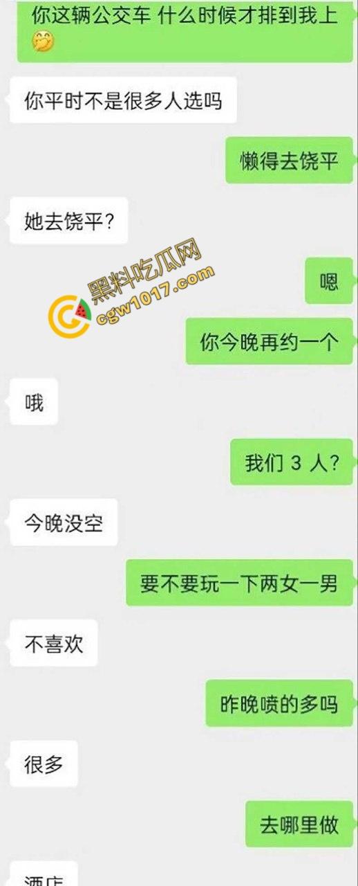 邯郸清纯少女【沈悦丽】不雅视频震惊四座！跪地口交，母狗骚态百出，微信自曝“公共母狗”，求更多男人轮流蹂躏！-9