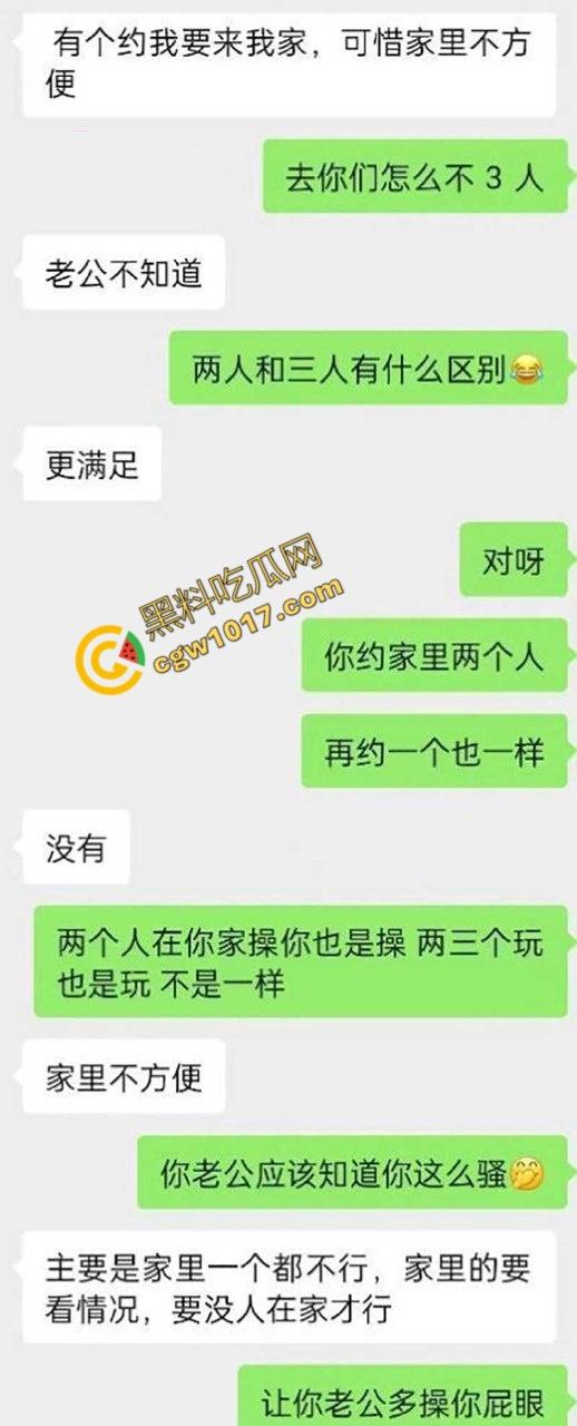 邯郸清纯少女【沈悦丽】不雅视频震惊四座！跪地口交，母狗骚态百出，微信自曝“公共母狗”，求更多男人轮流蹂躏！-10