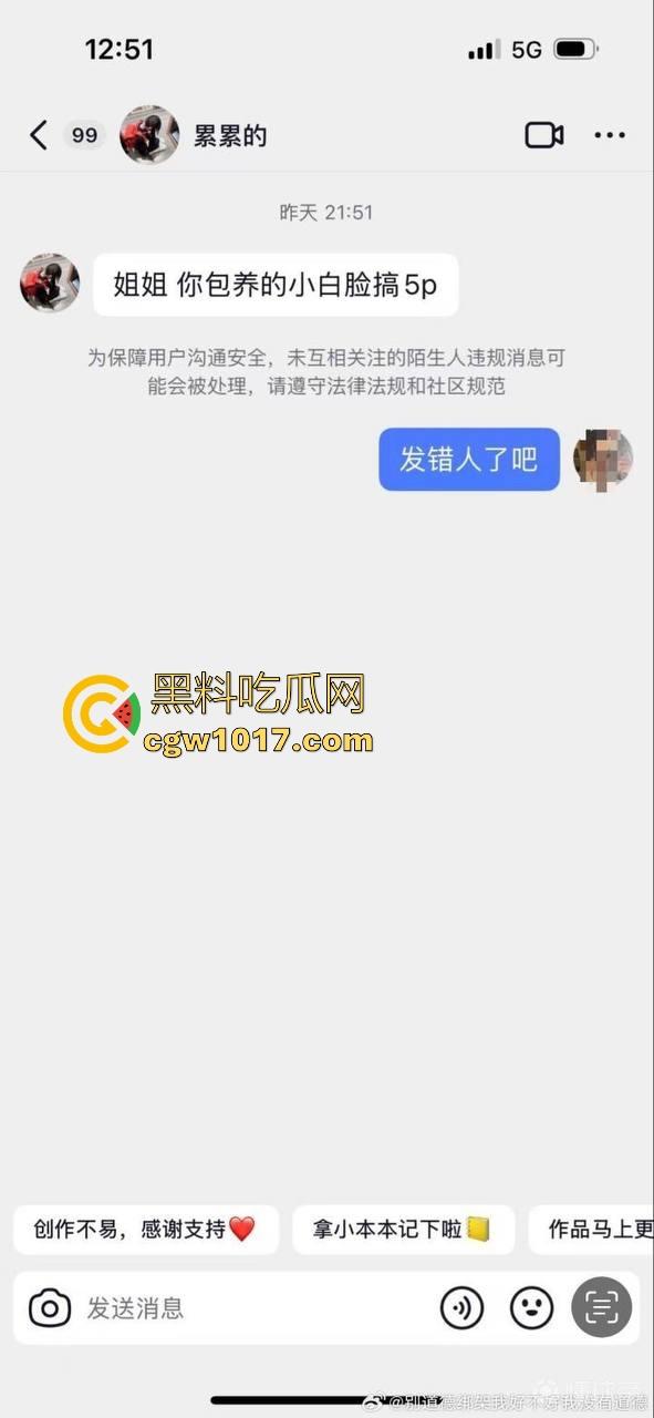 曾经被誉为国足未来的【詹景源】5P空姐黑料被曝！与32岁空姐的恋情，还组织5p淫啪，21秒完全露脸视频全网首曝！-13