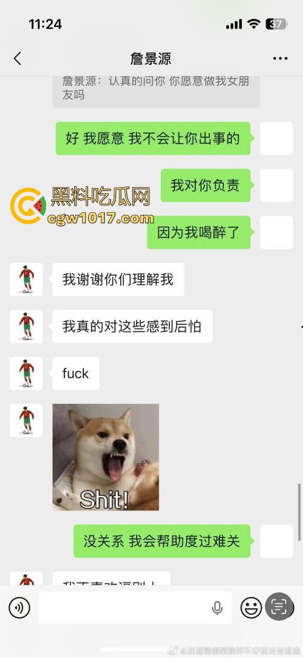 曾经被誉为国足未来的【詹景源】5P空姐黑料被曝！与32岁空姐的恋情，还组织5p淫啪，21秒完全露脸视频全网首曝！-14