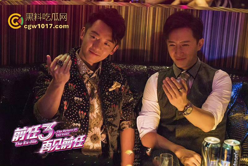 当年火爆大江南北的现象级爱情电影【前任3:再见前任】高清来袭!这部剧当年可是看哭看分手一批批情侣!-2