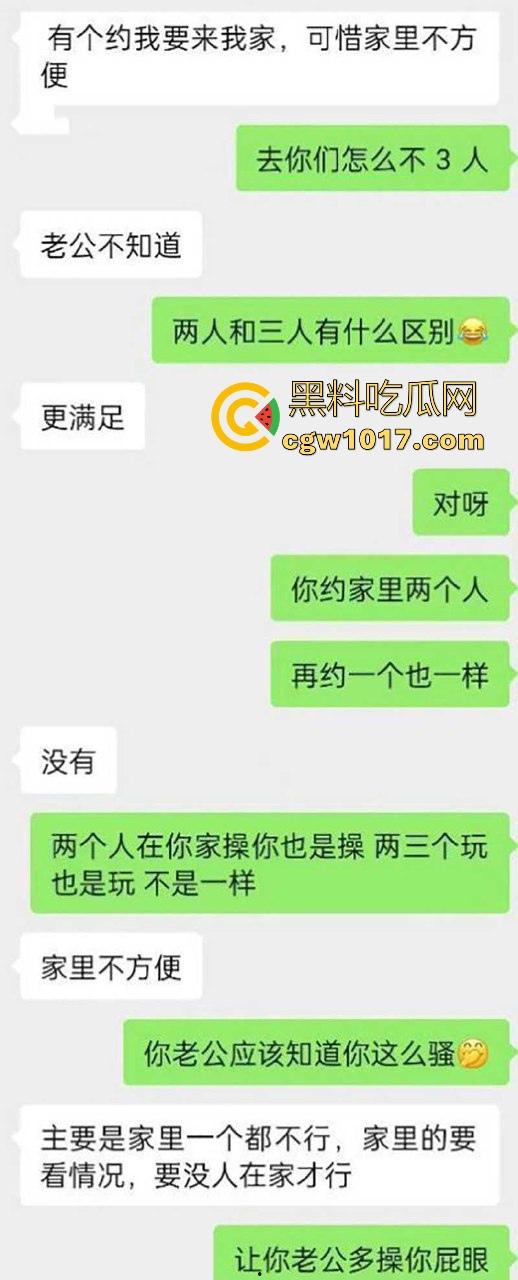 成都极品反差少妇【林文雯】万人骑乘公交车，大方炫耀爱被轮，全裸跪舔主人，简直是成都第一荡妇！-4