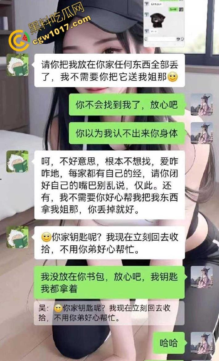 钦州骚妹【吴琪雪】乱伦丑闻炸翻全网：被亲爹无套内射，打胎后再度狂欢，前男友怒曝聊天记录毁三观！-6