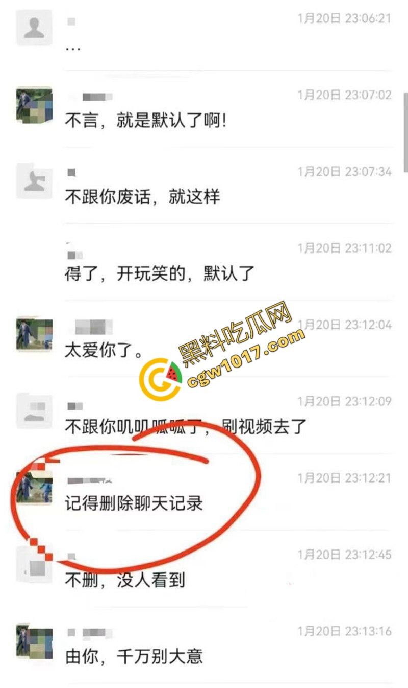 钦州骚妹【吴琪雪】乱伦丑闻炸翻全网：被亲爹无套内射，打胎后再度狂欢，前男友怒曝聊天记录毁三观！-22