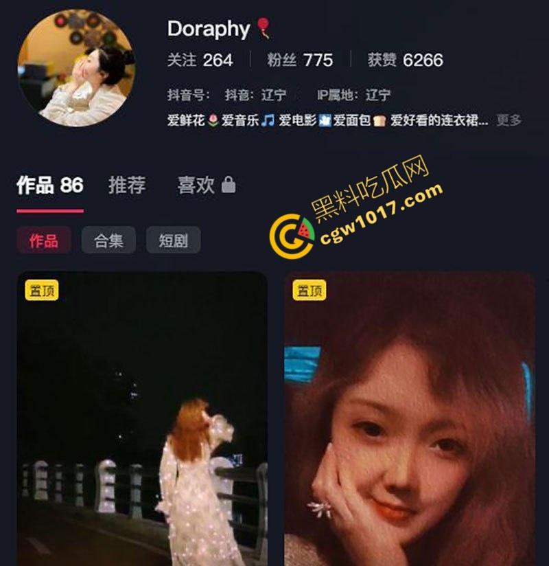 辽宁电台主播【晚晚】没穿内裤在麦前狂野!私密视频曝光,语音自慰,蝴蝶穴淫水横流,欲仙欲死!-1