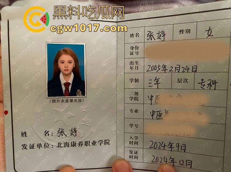 广西北海康养职业技术学院【张婷】极度痴迷商K点男模，签下裸贷无力偿还，遭债主曝光私拍，奶穴同框全程露脸！-1