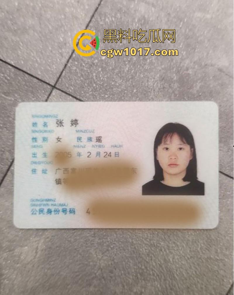 广西北海康养职业技术学院【张婷】极度痴迷商K点男模,签下裸贷无力偿还,遭债主曝光私拍,奶穴同框全程露脸!-2