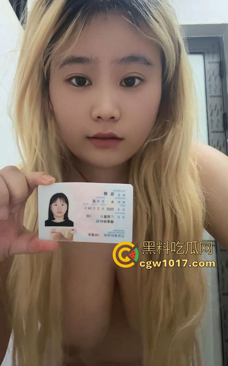 广西北海康养职业技术学院【张婷】极度痴迷商K点男模,签下裸贷无力偿还,遭债主曝光私拍,奶穴同框全程露脸!-7