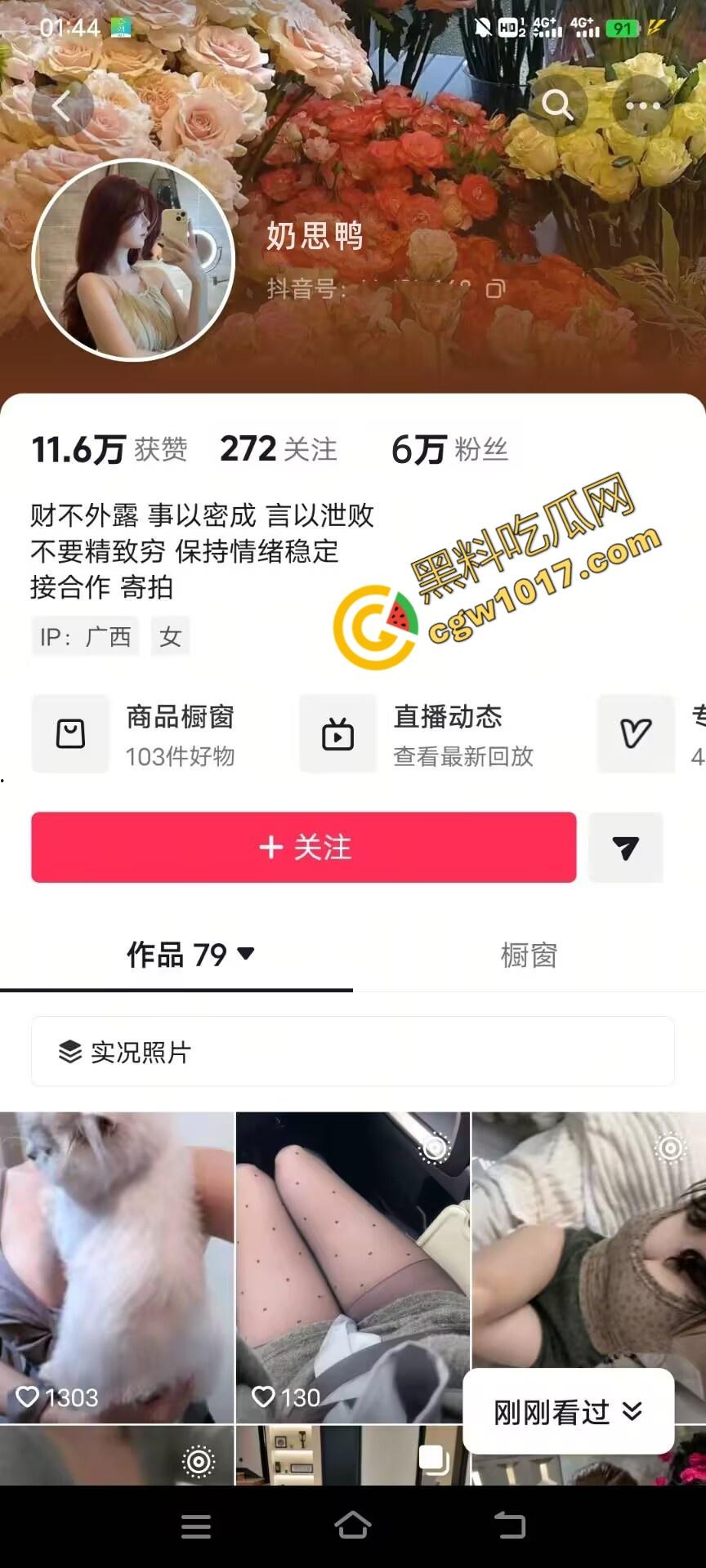 抖音熟女网红【奶思鸭】撩人心魄:冷艳少妇化身浪荡尤物,肥臀高翘松紧湿透,纤指抠穴淫水乱颤,爽到灵魂出窍!-1