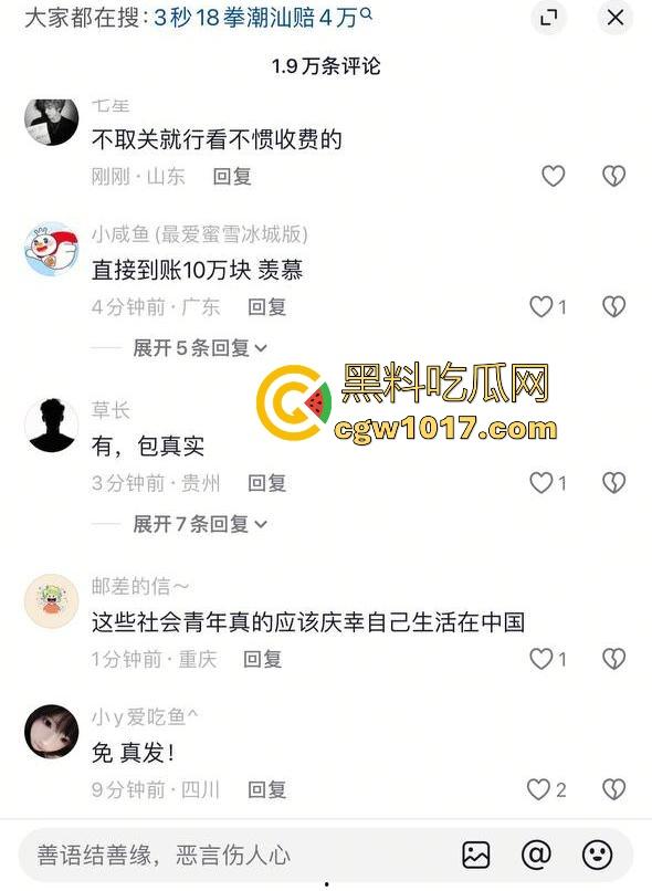 抖音热搜精神小伙1秒18拳完整视频!国服达摩申请出战,精神小伙飞身跃起暴击输出,只因怀疑牌友摸女友手!-2