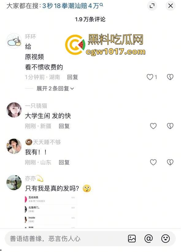 抖音热搜精神小伙1秒18拳完整视频!国服达摩申请出战,精神小伙飞身跃起暴击输出,只因怀疑牌友摸女友手!-3