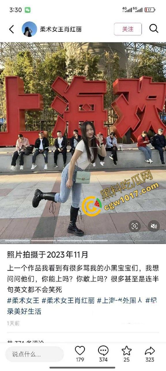 抖音柔术女王【肖红丽】出轨黑料,被老黑猛操爆照,全网骨头最软的她,靠色情技巧红遍天,最终媚洋自毁名声!-13