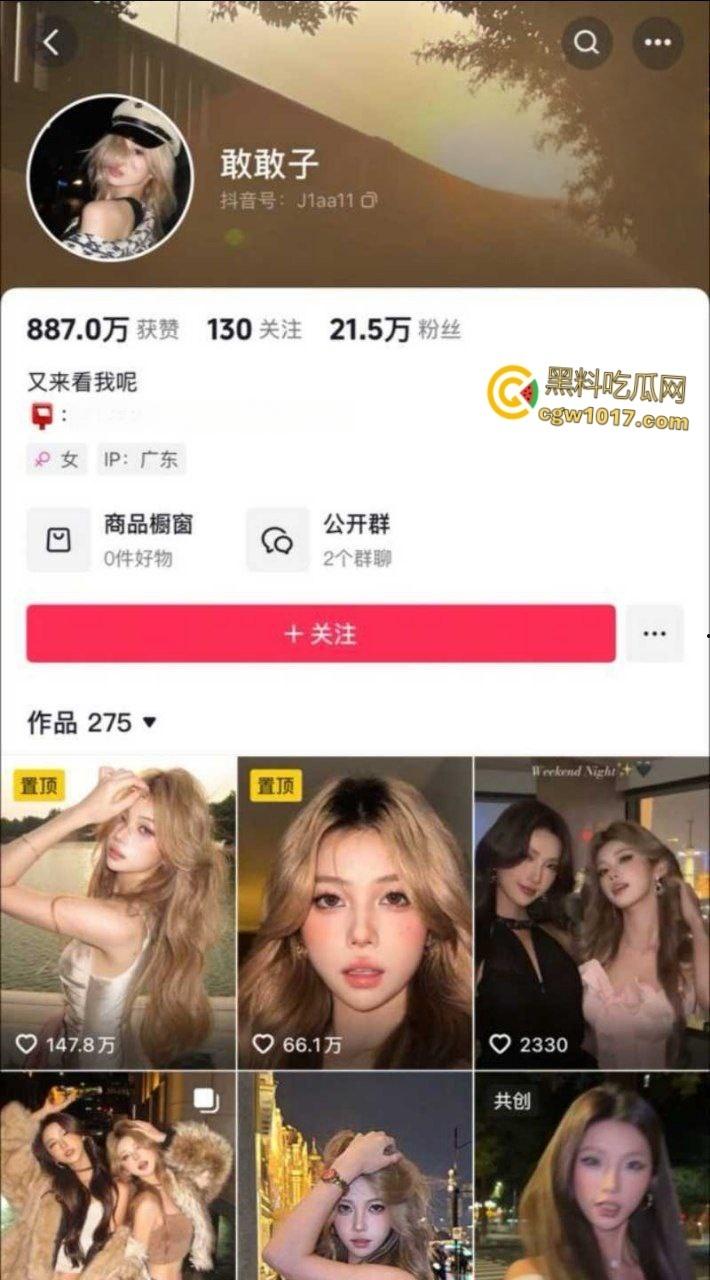 抖音高颜值网红【敢敢子】,发文曝光男友出轨3P,海王的时间管理大师,不料却惨遭渣男曝光做爱自拍!-1