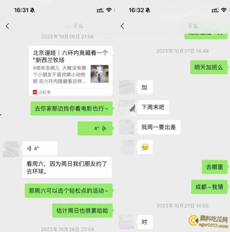 抖音高颜值网红【敢敢子】,发文曝光男友出轨3P,海王的时间管理大师,不料却惨遭渣男曝光做爱自拍!-9