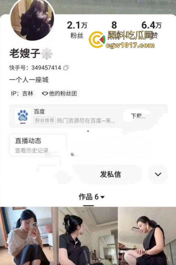 快手闷骚熟女【老嫂子】,气质美足特写,自慰棒插入骚穴淫水泛滥,前任刷快手看到发骚,直接约出酒店爆操!-1