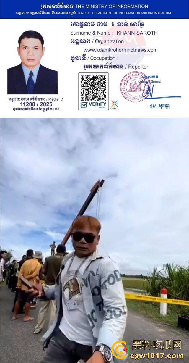 从广西壮族女孩到柬埔寨第一深情大嫂后续曝光，外网百万大佬抢着保人，大嫂将被送进东南亚最黑监狱！-1