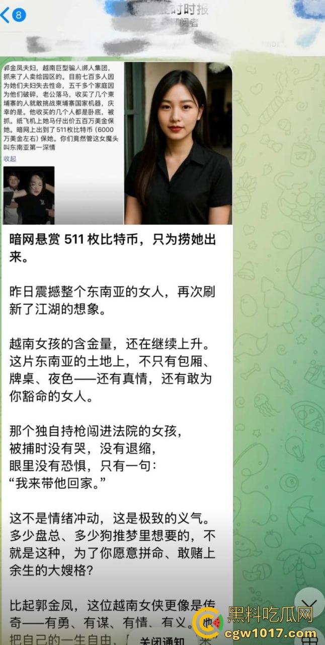 从广西壮族女孩到柬埔寨第一深情大嫂后续曝光，外网百万大佬抢着保人，大嫂将被送进东南亚最黑监狱！-38