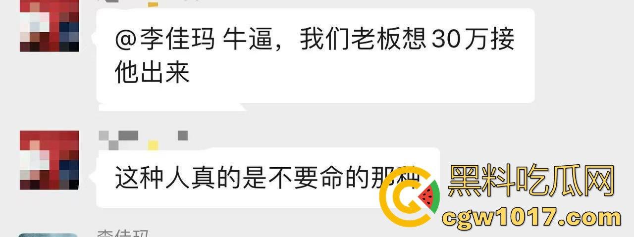 从广西壮族女孩到柬埔寨第一深情大嫂后续曝光,外网百万大佬抢着保人,大嫂将被送进东南亚最黑监狱!-30