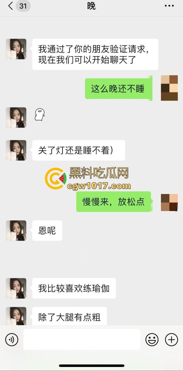 小红书聊骚认识的湖北女幼师，老公工作繁忙夜晚在家寂寞难耐，只能和网友微信连麦磕炮，深入研究讨论性姿势！-1