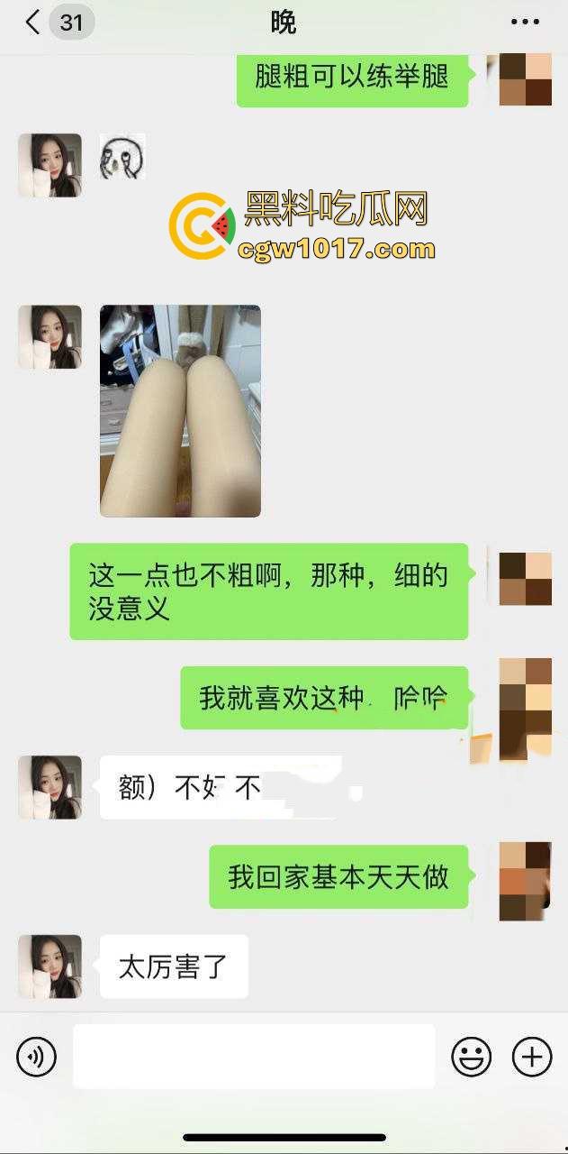 小红书聊骚认识的湖北女幼师，老公工作繁忙夜晚在家寂寞难耐，只能和网友微信连麦磕炮，深入研究讨论性姿势！-6