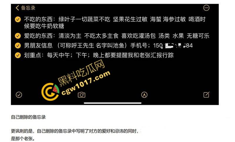 前美团女总监【陶子】撸贷240万包养夜店猛男，夜店狂欢多P出轨！神颜大奶偏好激情，老公曝光秘密，震惊全网！-15