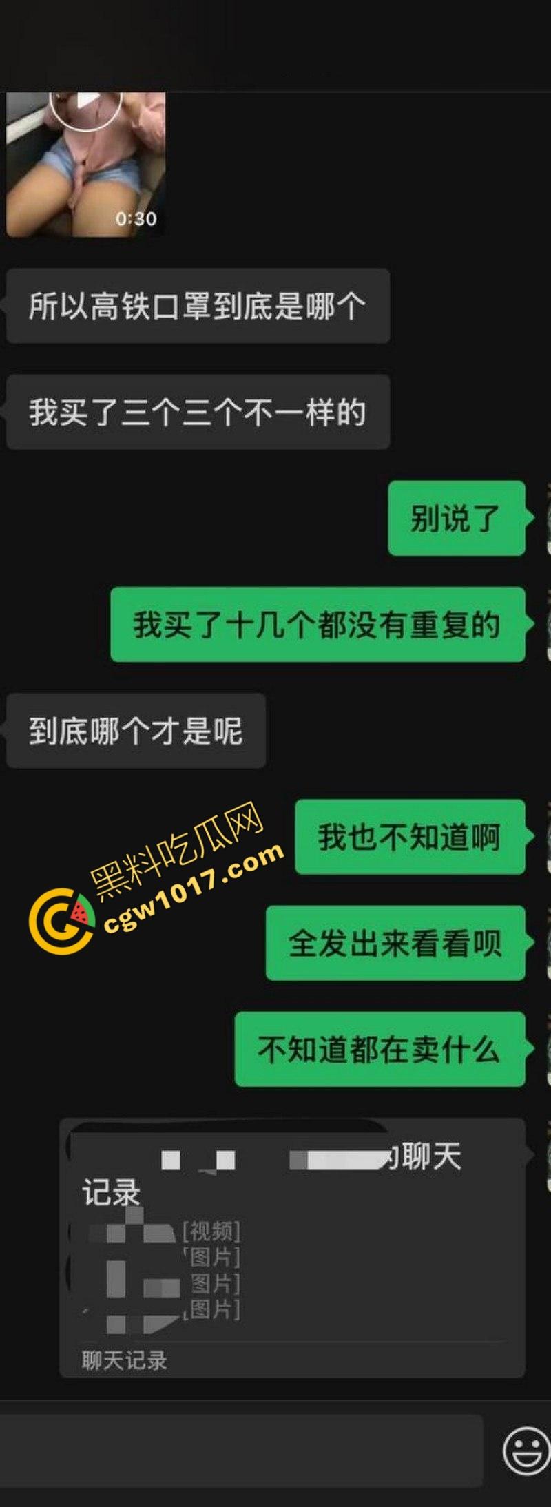 全网爆火高铁短发美少女曝猛料:靠卖片敛财,户外放尿摄人,曲线玲珑身材火辣,吸引无数网友疯狂交流!-16