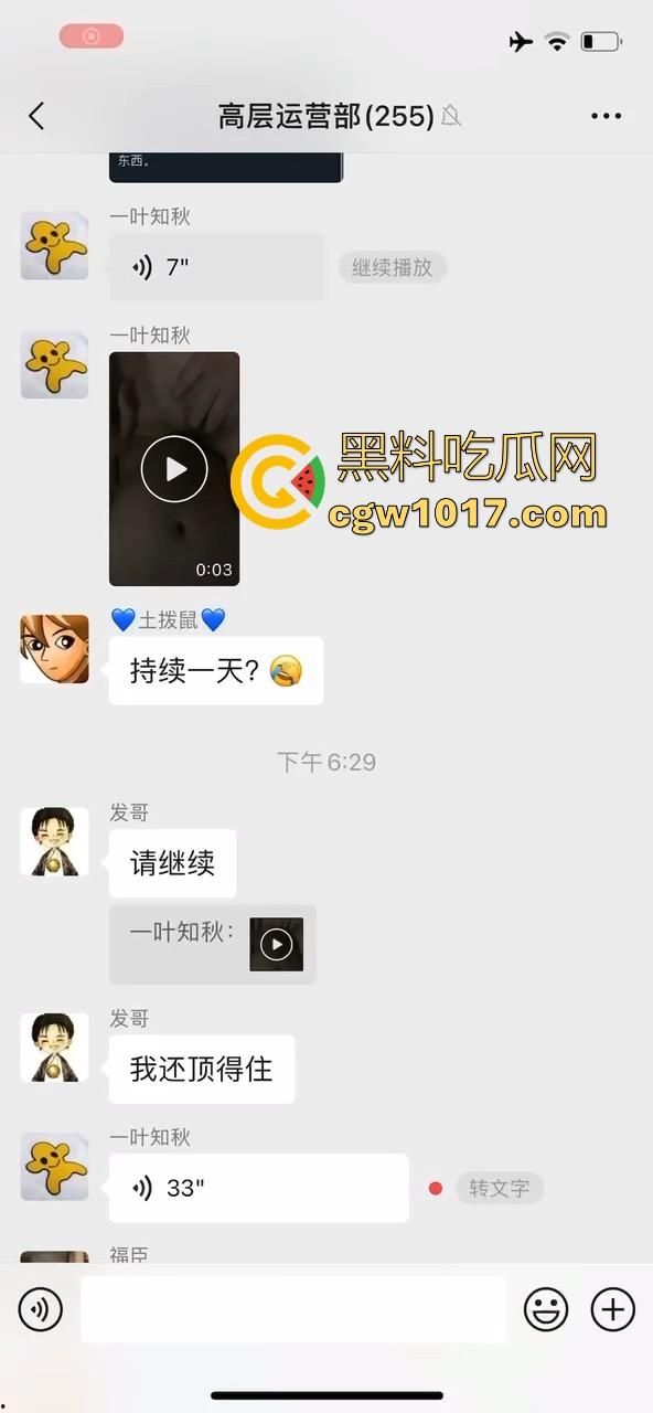 骚逼人妻拿老公小号在群里分享吃鸡吧日常,纯纯骚到入骨,每天最期待的就是大屌,叫声都淫荡过人真的受不了!-3