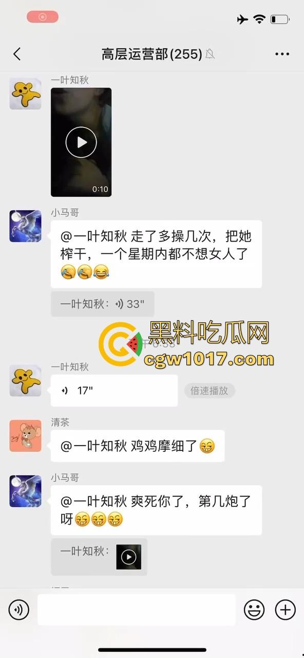 骚逼人妻拿老公小号在群里分享吃鸡吧日常,纯纯骚到入骨,每天最期待的就是大屌,叫声都淫荡过人真的受不了!-5