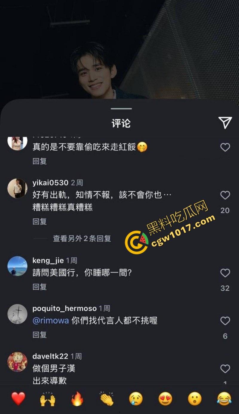 台娱爆出更劲爆丑闻!知名女星【简廷芮】婚内荒淫小鲜肉,感谢老公黑料满天飞,【粿粿】助纣为虐!淫乱姐妹花暴露糜烂生活!-18